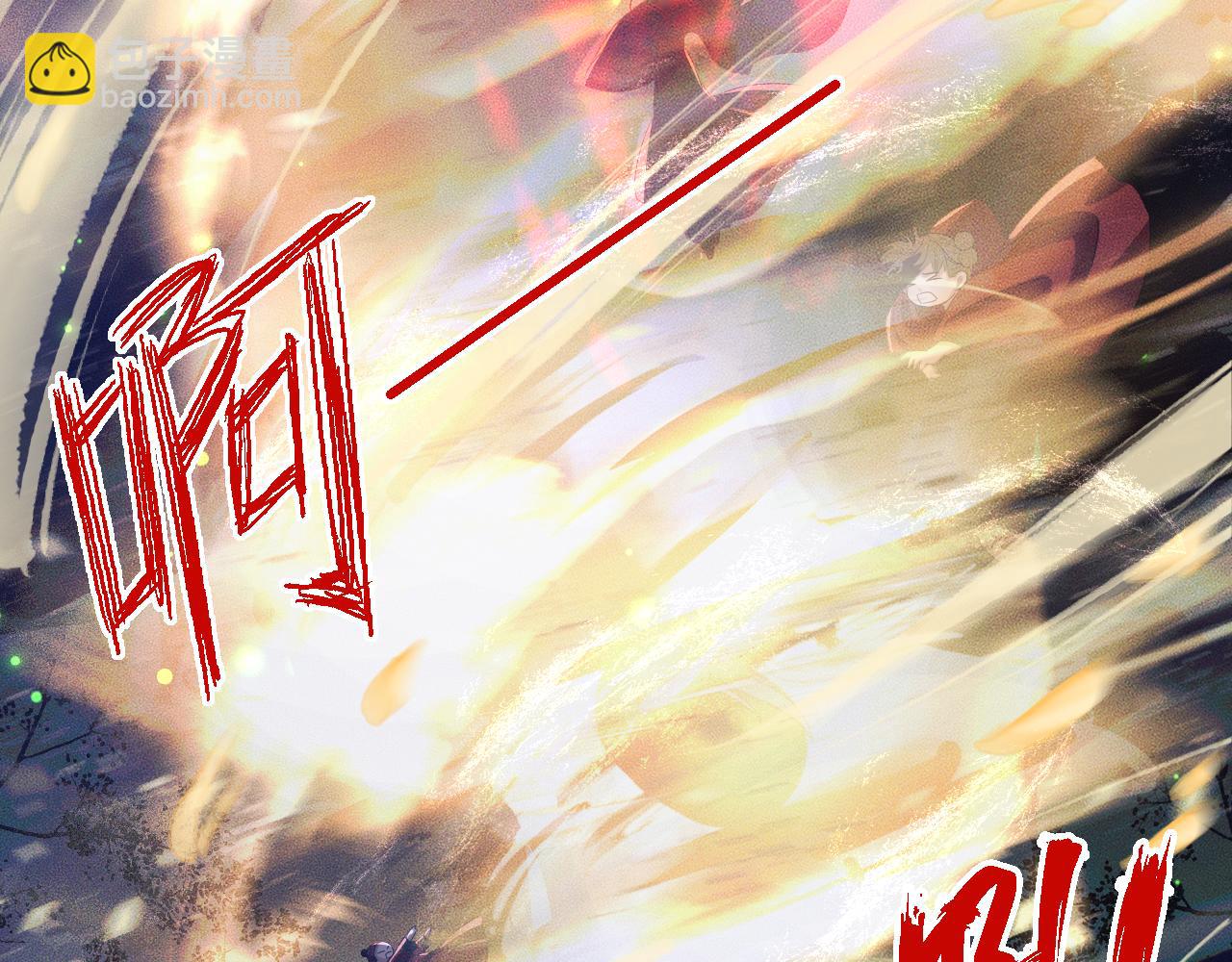 🍺二哈和他的白猫师尊 第24话 回忆往事 第35页