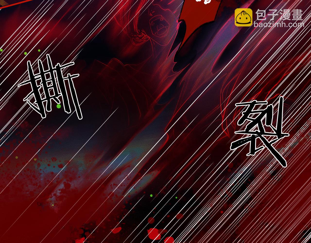 🍺二哈和他的白猫师尊 第24话 回忆往事 第38页