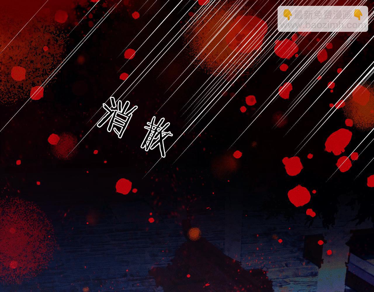 🍺二哈和他的白猫师尊 第24话 回忆往事 第39页