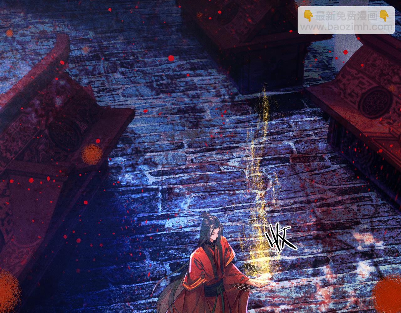 🍺二哈和他的白猫师尊 第24话 回忆往事 第40页