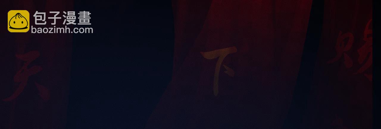 🍺二哈和他的白猫师尊 第24话 回忆往事 第42页