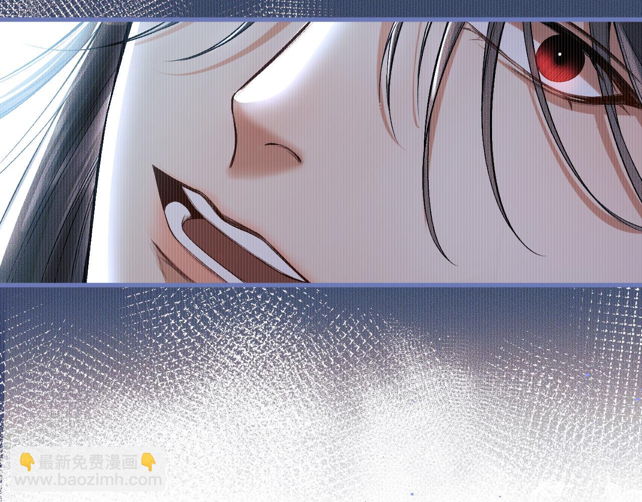 🍺二哈和他的白猫师尊 第26话 师尊为何如此暴怒？ 第10页