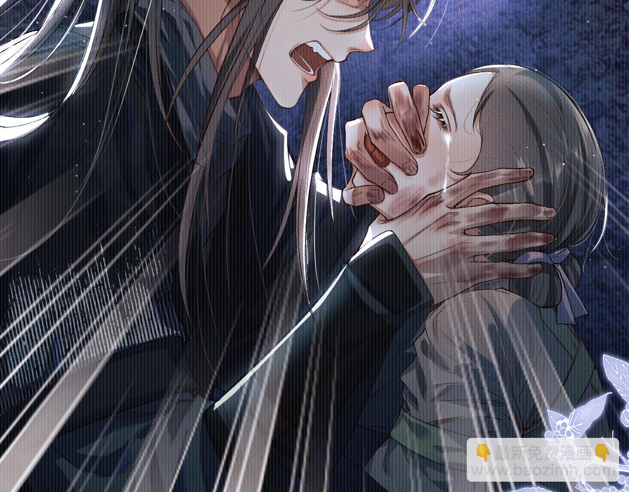 🍺二哈和他的白猫师尊 第26话 师尊为何如此暴怒？ 第18页
