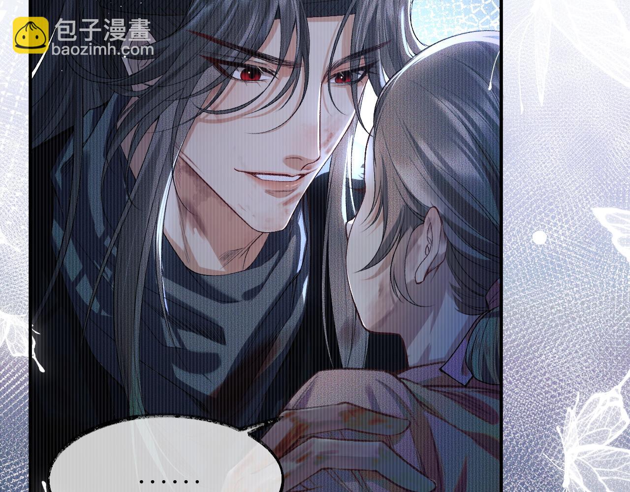 🍺二哈和他的白猫师尊 第26话 师尊为何如此暴怒？ 第28页