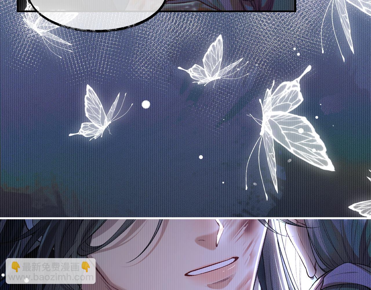 🍺二哈和他的白猫师尊 第26话 师尊为何如此暴怒？ 第29页