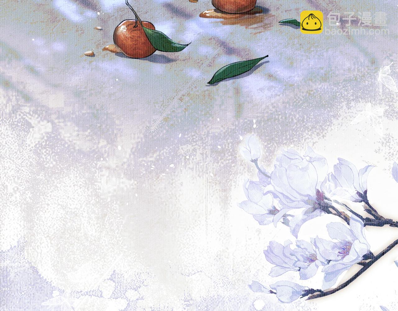 🍺二哈和他的白猫师尊 第26话 师尊为何如此暴怒？ 第32页