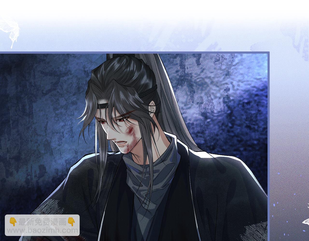 🍺二哈和他的白猫师尊 第26话 师尊为何如此暴怒？ 第5页