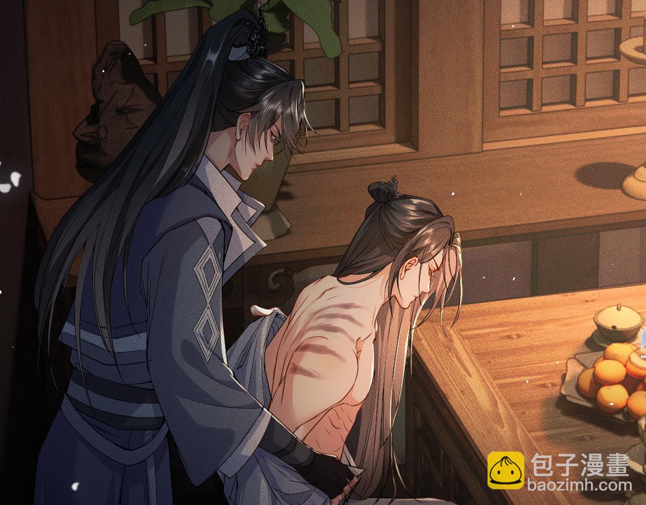 🍺二哈和他的白猫师尊 第28话 墨燃让师尊大怒？！ 第11页