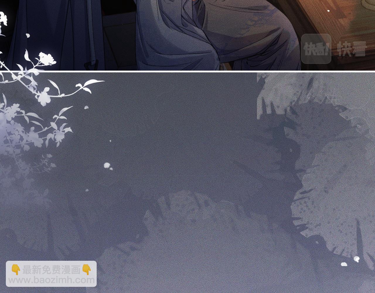 🍺二哈和他的白猫师尊 第28话 墨燃让师尊大怒？！ 第12页
