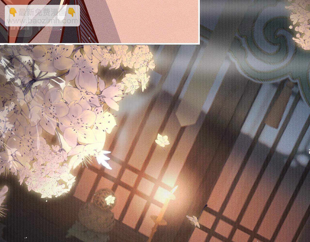 🍺二哈和他的白猫师尊 第28话 墨燃让师尊大怒？！ 第21页