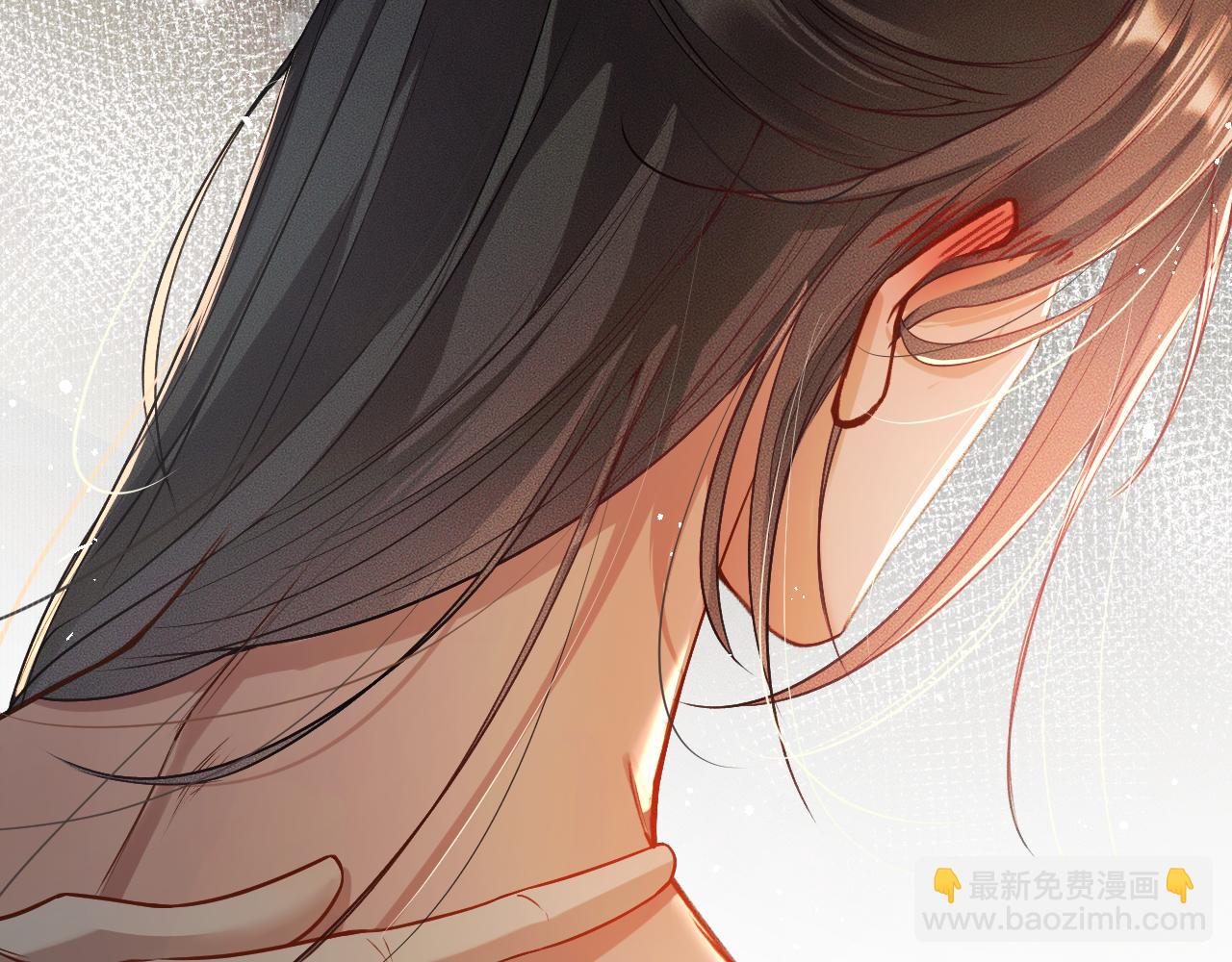 🍺二哈和他的白猫师尊 第28话 墨燃让师尊大怒？！ 第24页