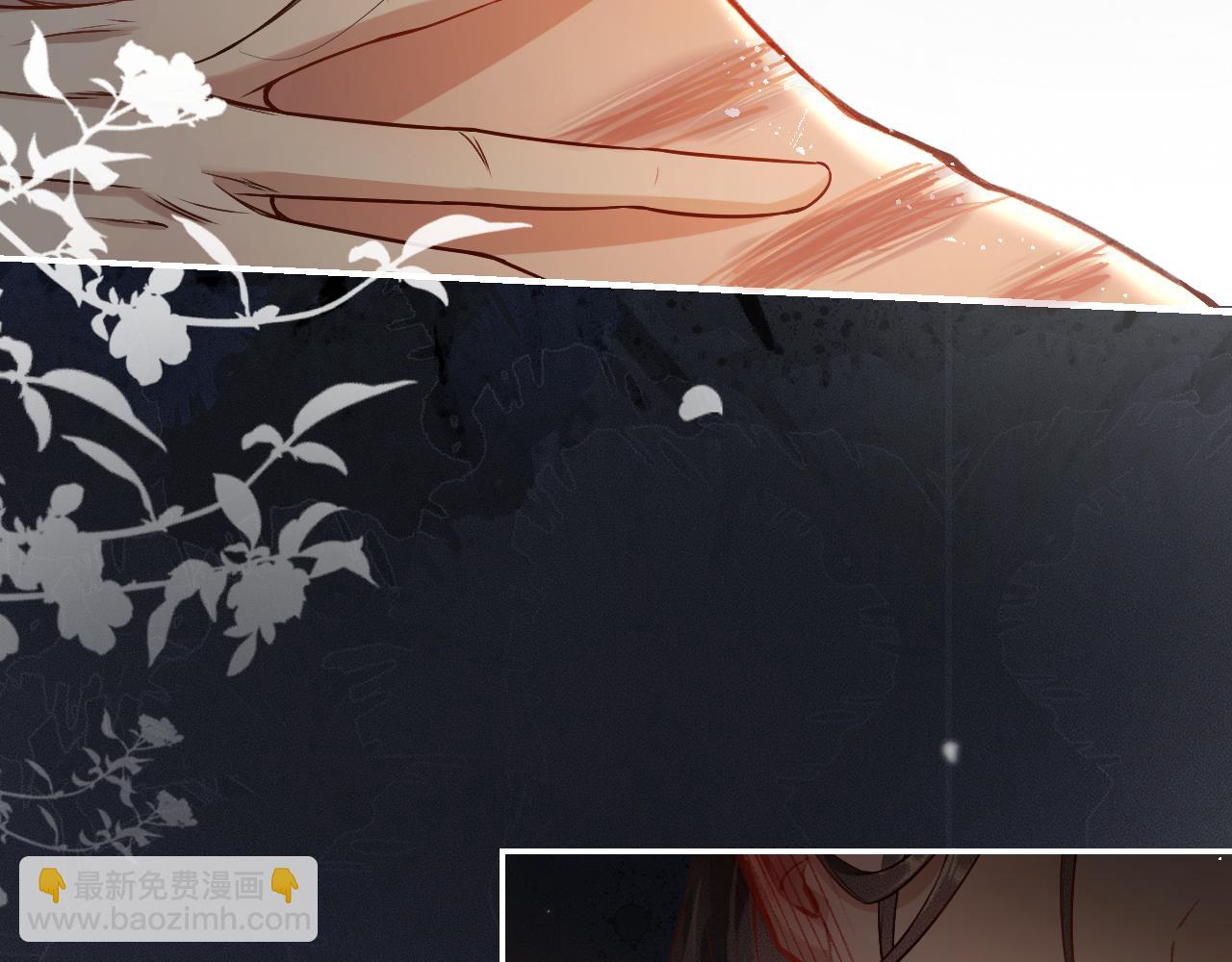 🍺二哈和他的白猫师尊 第28话 墨燃让师尊大怒？！ 第25页