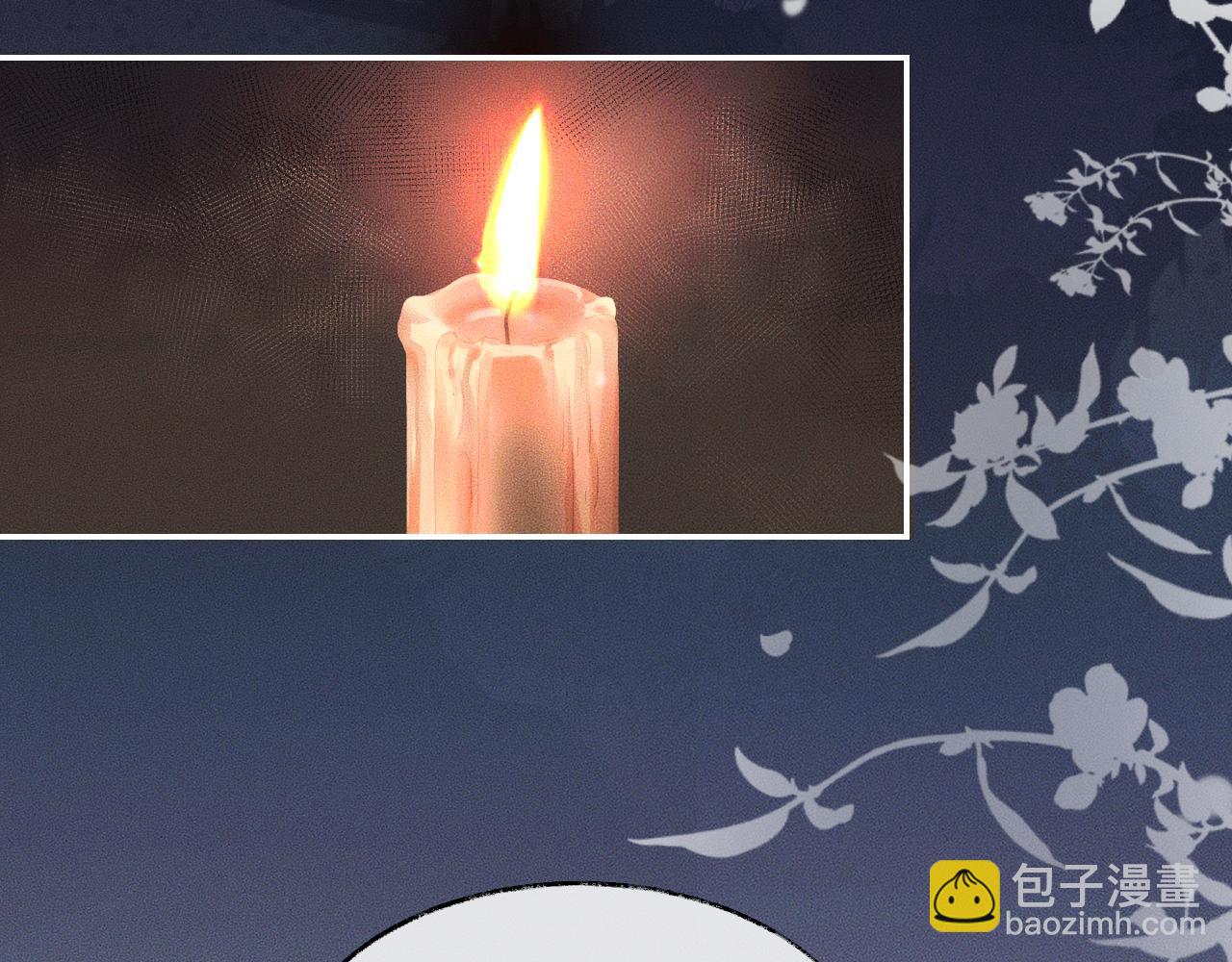 🍺二哈和他的白猫师尊 第28话 墨燃让师尊大怒？！ 第28页