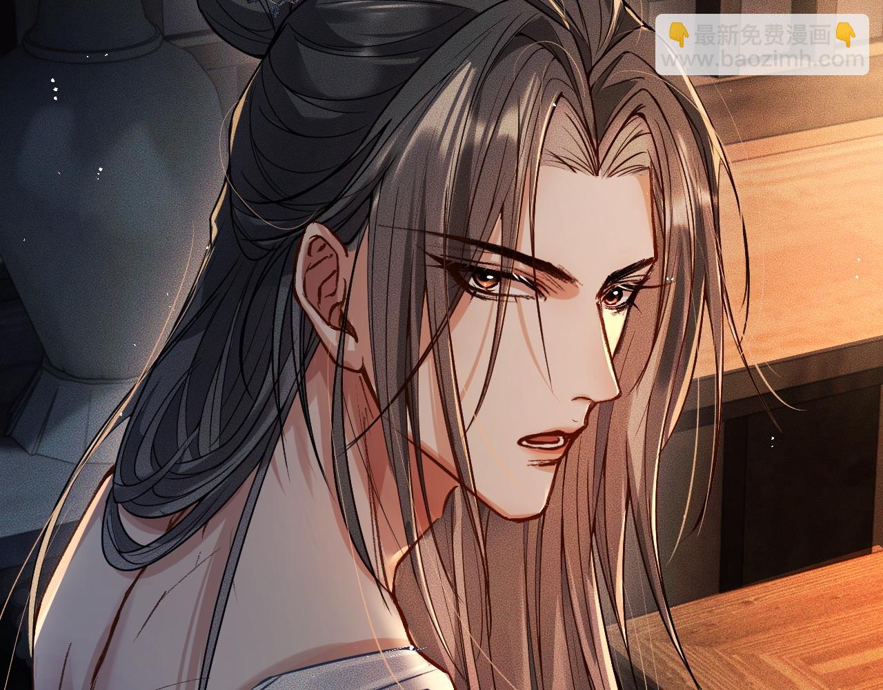 🍺二哈和他的白猫师尊 第28话 墨燃让师尊大怒？！ 第42页