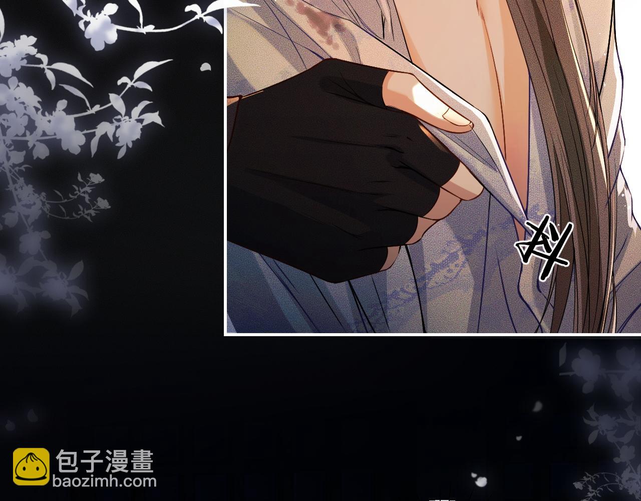 🍺二哈和他的白猫师尊 第28话 墨燃让师尊大怒？！ 第9页