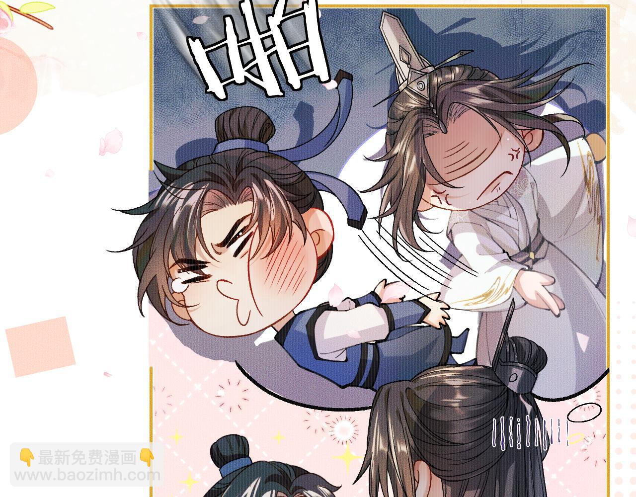 🍺二哈和他的白猫师尊 第30话 与君初见时…… 第17页