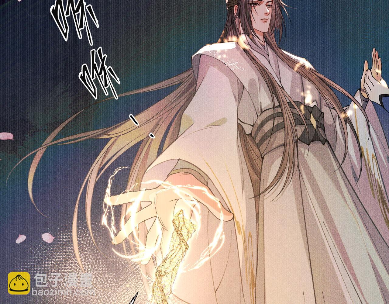 🍺二哈和他的白猫师尊 第30话 与君初见时…… 第23页
