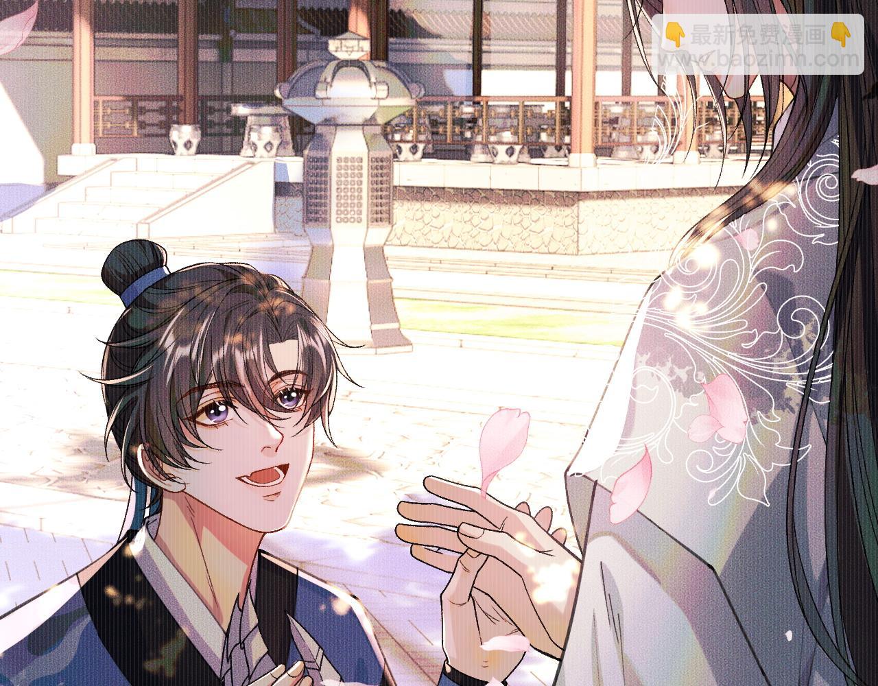 🍺二哈和他的白猫师尊 第30话 与君初见时…… 第30页