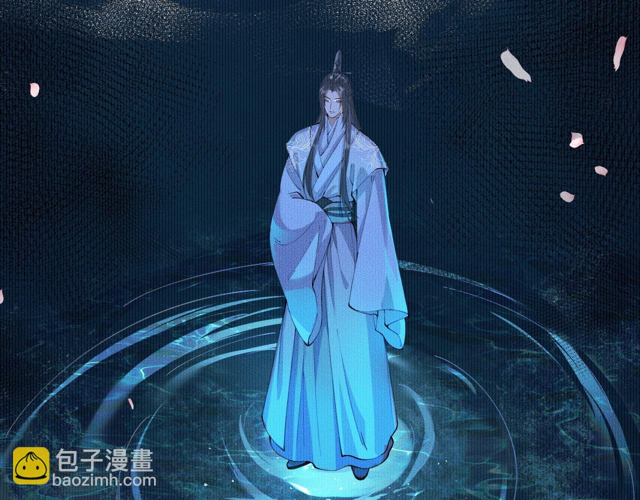 🍺二哈和他的白猫师尊 第30话 与君初见时…… 第39页