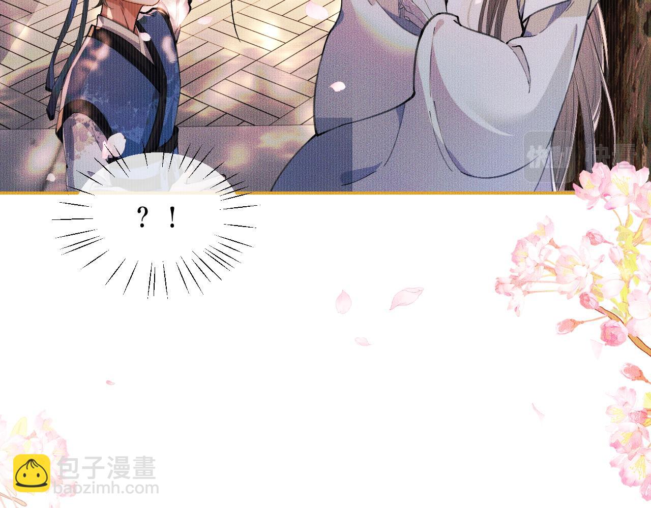 🍺二哈和他的白猫师尊 第30话 与君初见时…… 第47页
