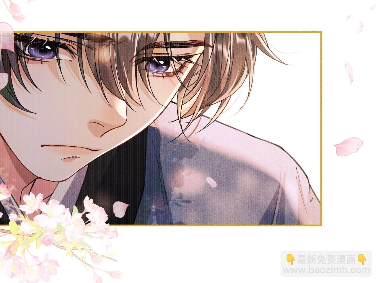 🍺二哈和他的白猫师尊 第30话 与君初见时…… 第48页