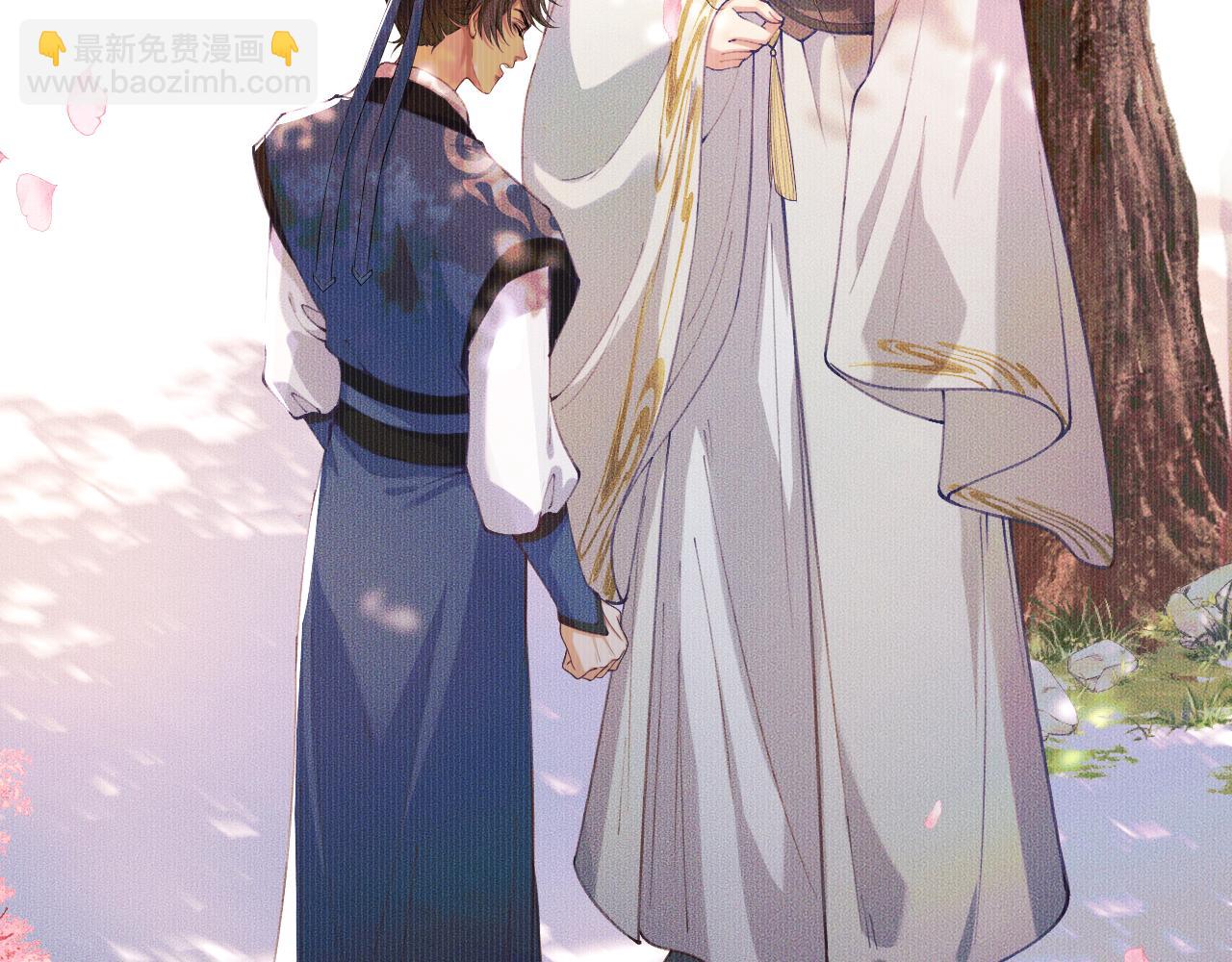 🍺二哈和他的白猫师尊 第30话 与君初见时…… 第50页