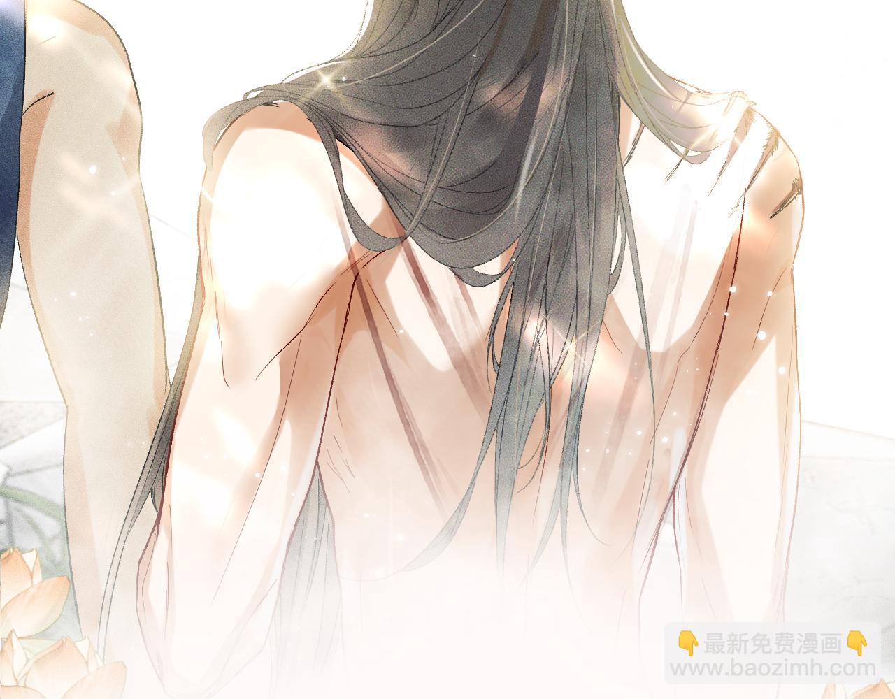 🍺二哈和他的白猫师尊 第36话 你是有自尊病吗？ 第10页