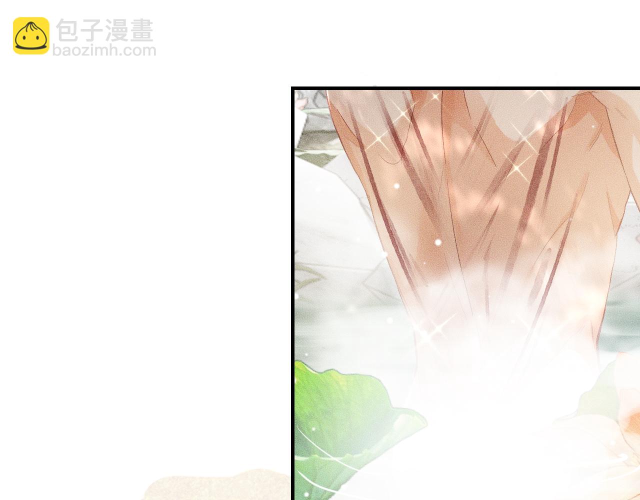 🍺二哈和他的白猫师尊 第36话 你是有自尊病吗？ 第12页