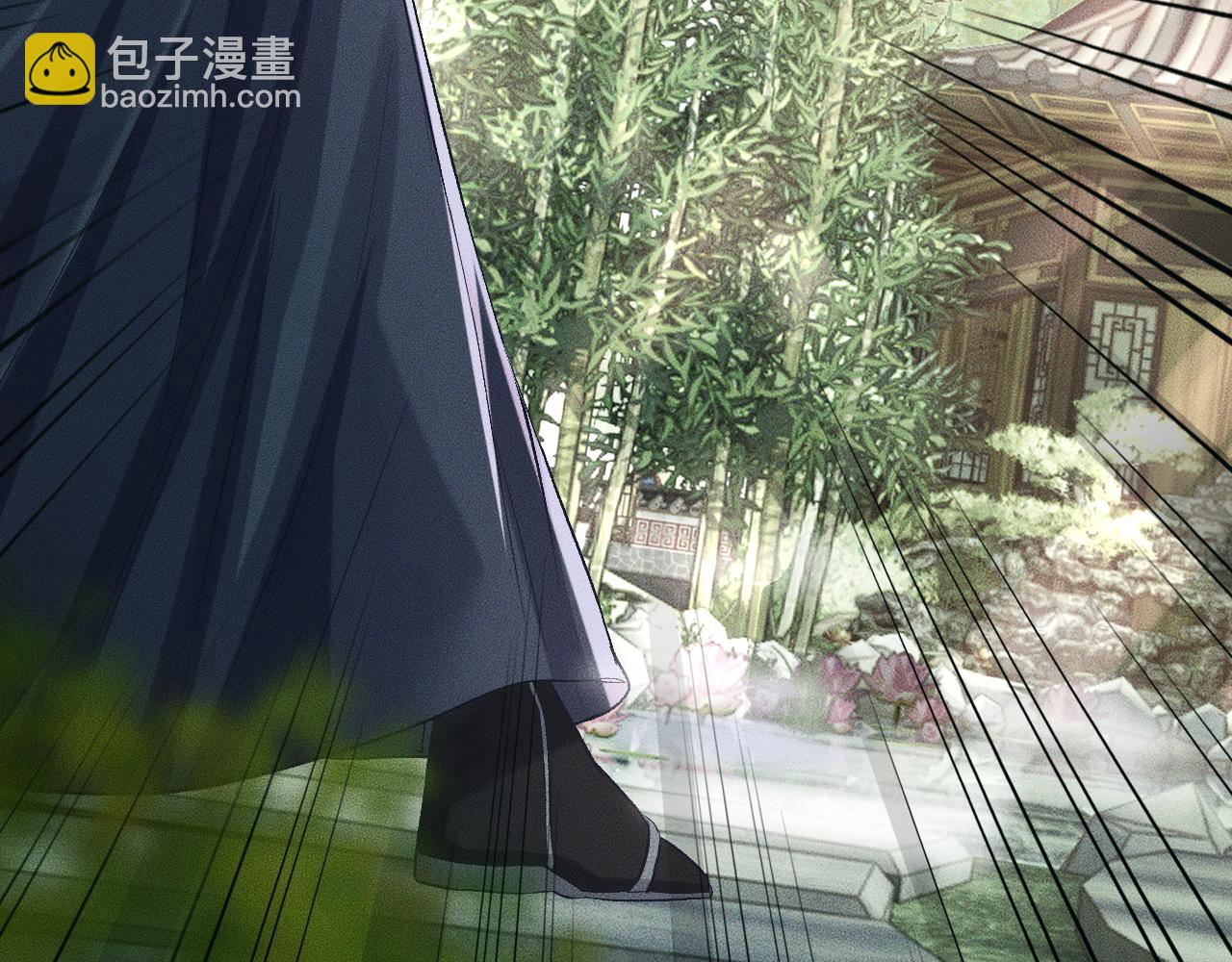 🍺二哈和他的白猫师尊 第36话 你是有自尊病吗？ 第19页