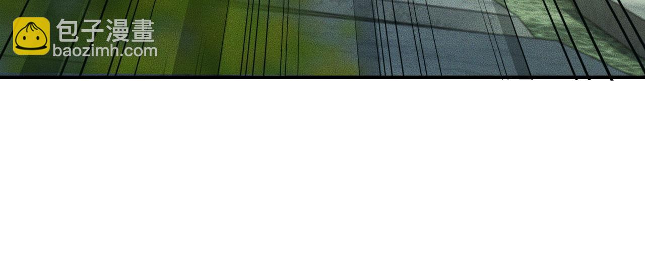 🍺二哈和他的白猫师尊 第36话 你是有自尊病吗？ 第20页