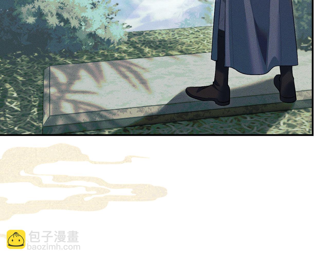 🍺二哈和他的白猫师尊 第36话 你是有自尊病吗？ 第25页