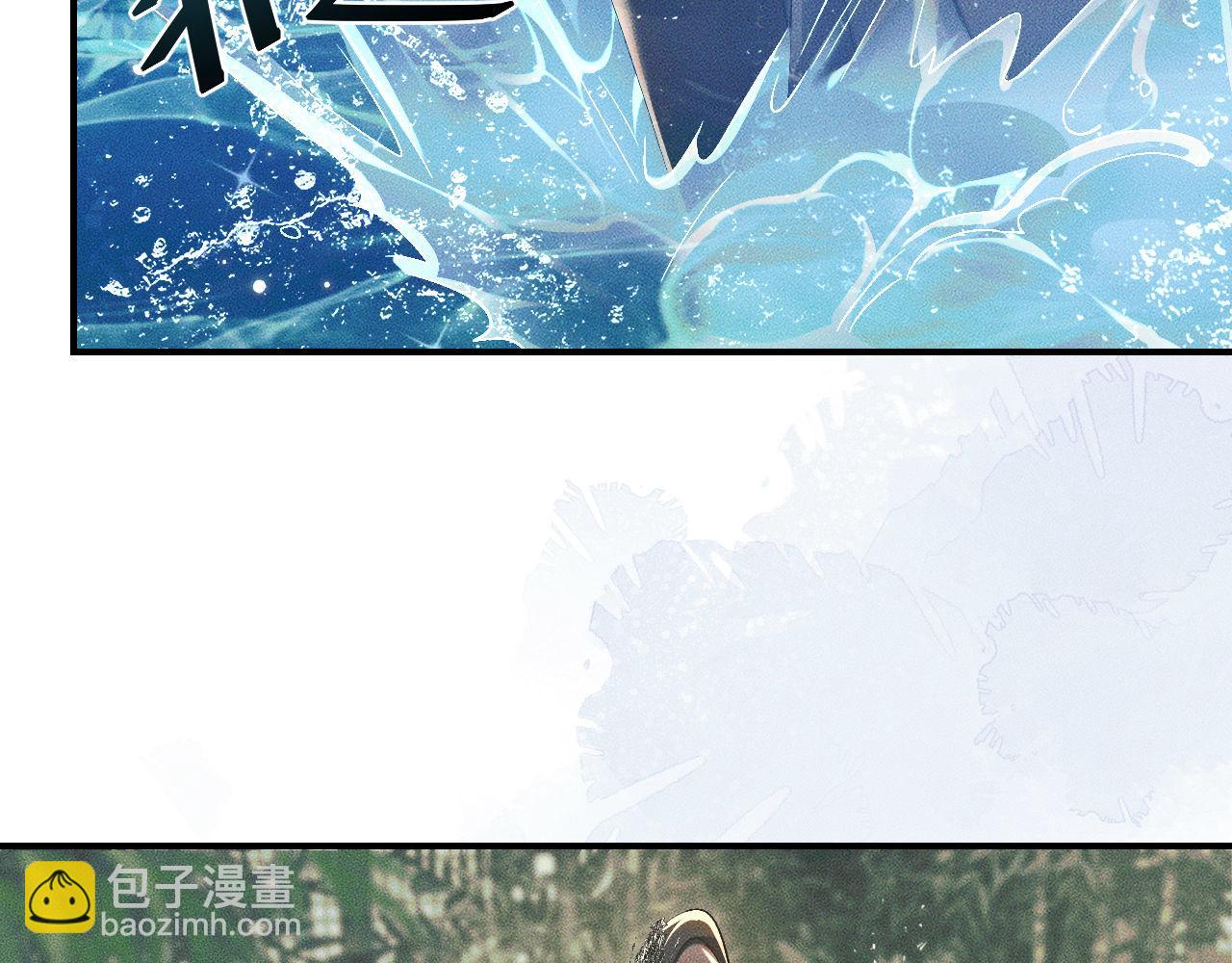 🍺二哈和他的白猫师尊 第36话 你是有自尊病吗？ 第27页