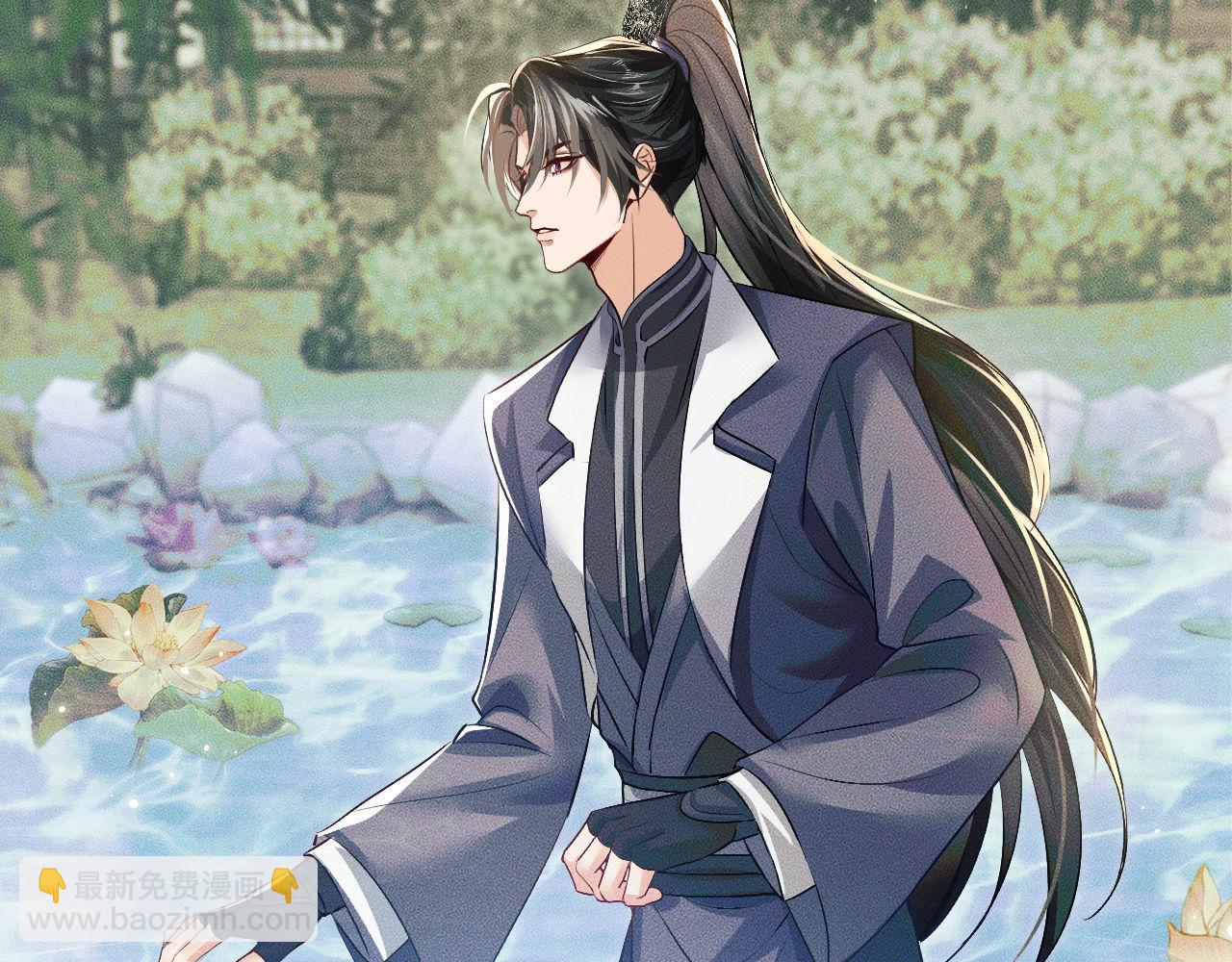 🍺二哈和他的白猫师尊 第36话 你是有自尊病吗？ 第28页