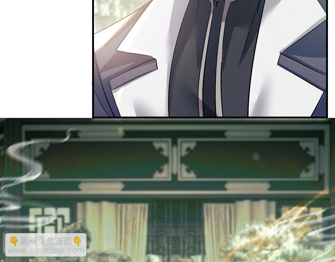 🍺二哈和他的白猫师尊 第36话 你是有自尊病吗？ 第31页