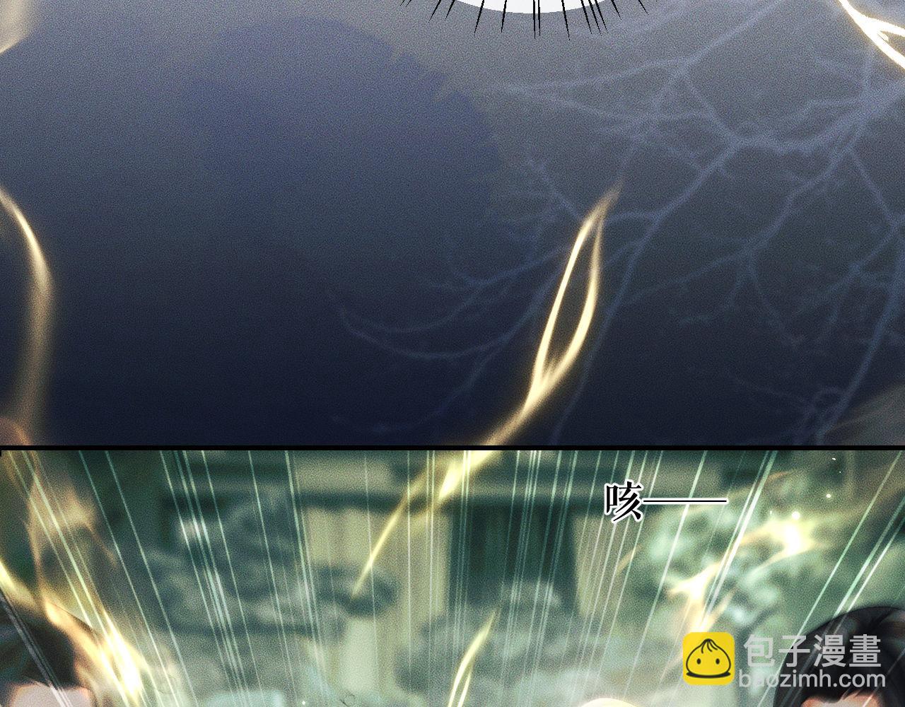 🍺二哈和他的白猫师尊 第36话 你是有自尊病吗？ 第38页