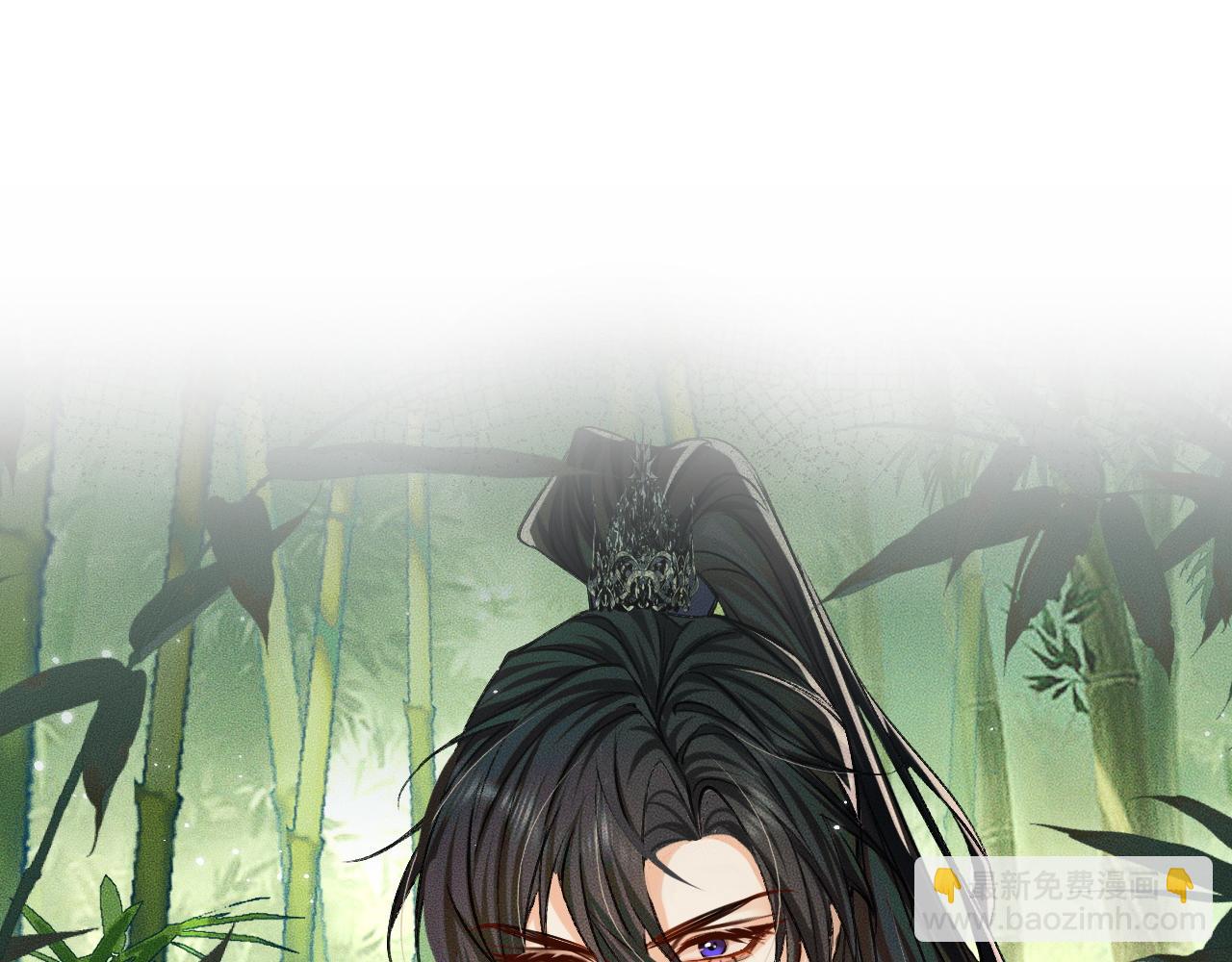 🍺二哈和他的白猫师尊 第36话 你是有自尊病吗？ 第4页