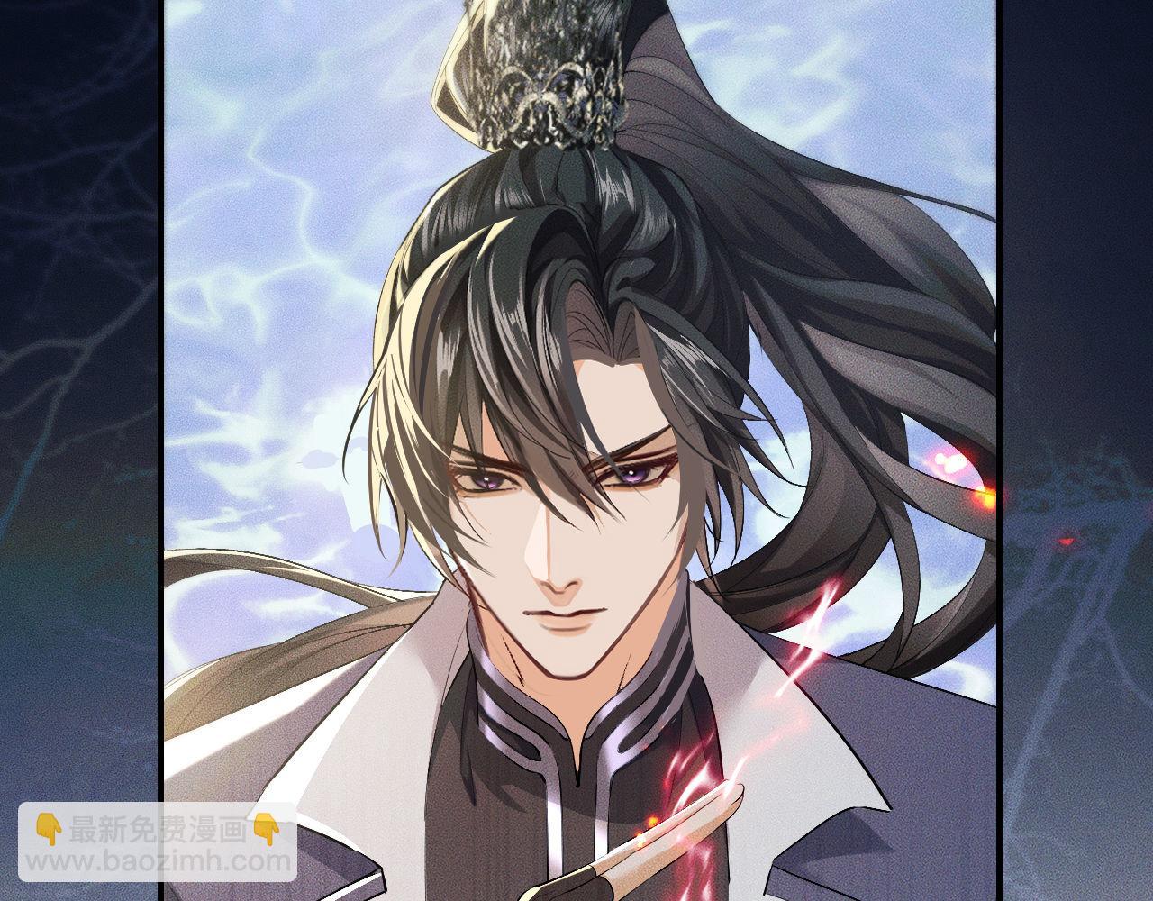 🍺二哈和他的白猫师尊 第36话 你是有自尊病吗？ 第42页