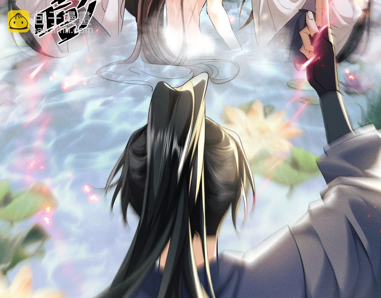 🍺二哈和他的白猫师尊 第36话 你是有自尊病吗？ 第45页