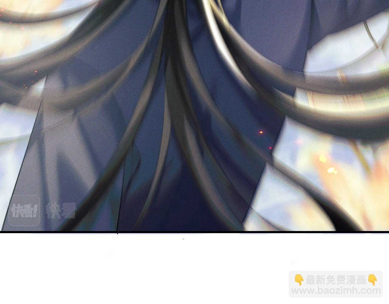 🍺二哈和他的白猫师尊 第36话 你是有自尊病吗？ 第46页