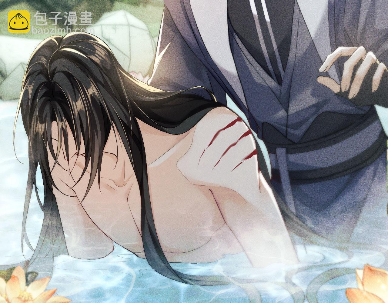 🍺二哈和他的白猫师尊 第36话 你是有自尊病吗？ 第48页