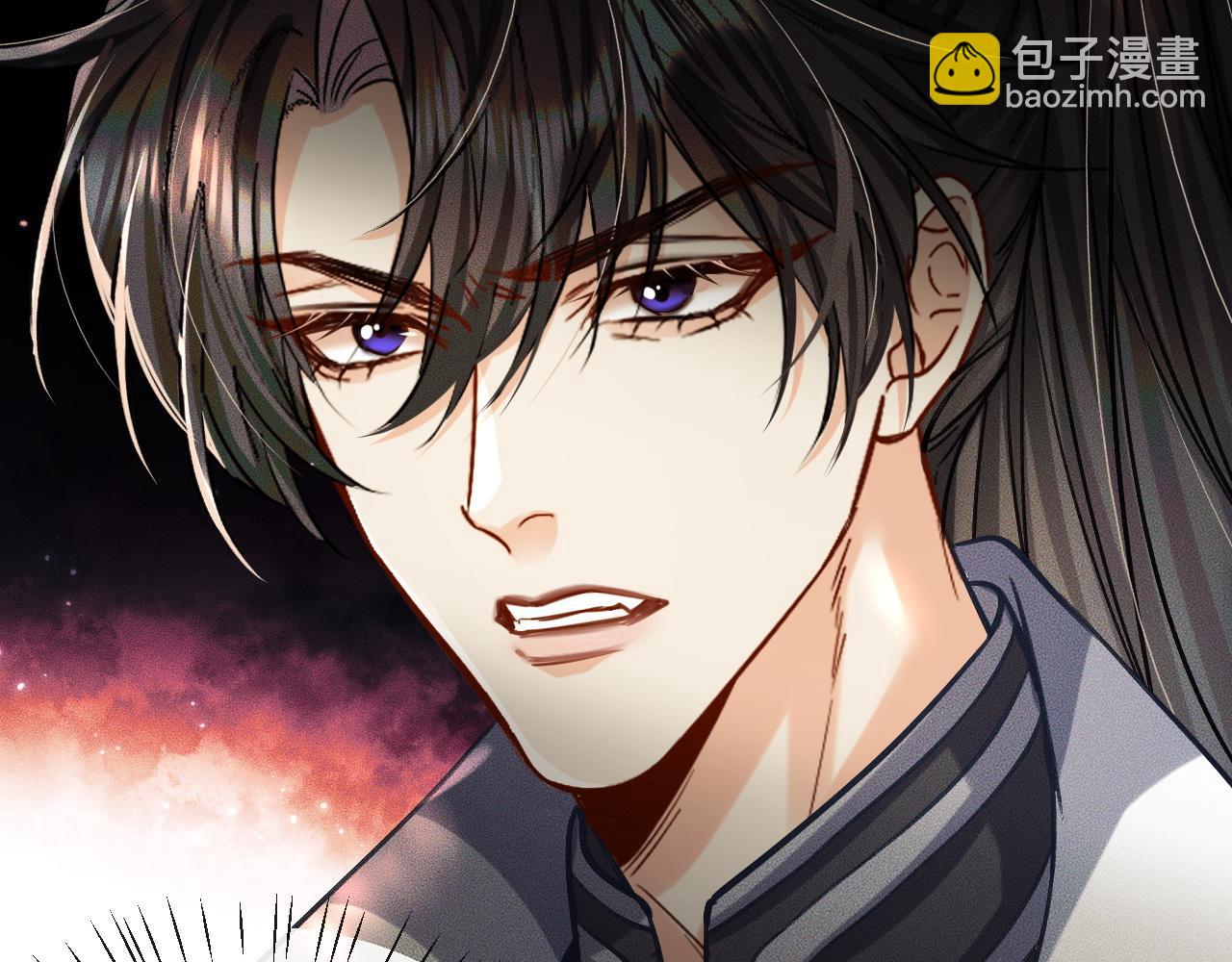 🍺二哈和他的白猫师尊 第36话 你是有自尊病吗？ 第7页