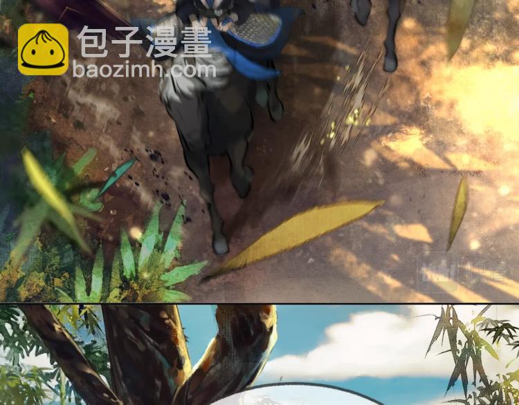 🍺二哈和他的白猫师尊 第1话 戟罢三年 第15页