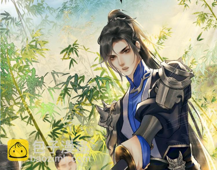 🍺二哈和他的白猫师尊 第1话 戟罢三年 第21页