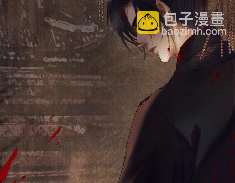 🍺二哈和他的白猫师尊 第1话 戟罢三年 第39页