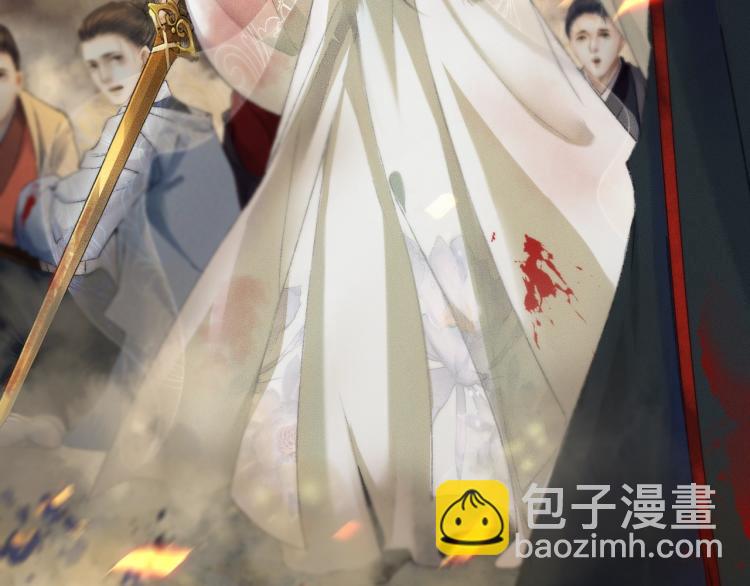 🍺二哈和他的白猫师尊 第1话 戟罢三年 第49页