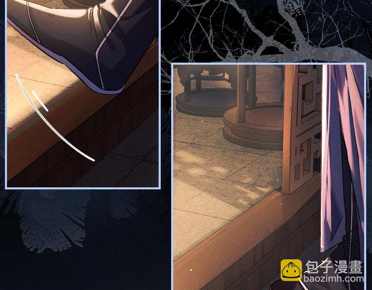🍺二哈和他的白猫师尊 第34话 不曾走远 第11页