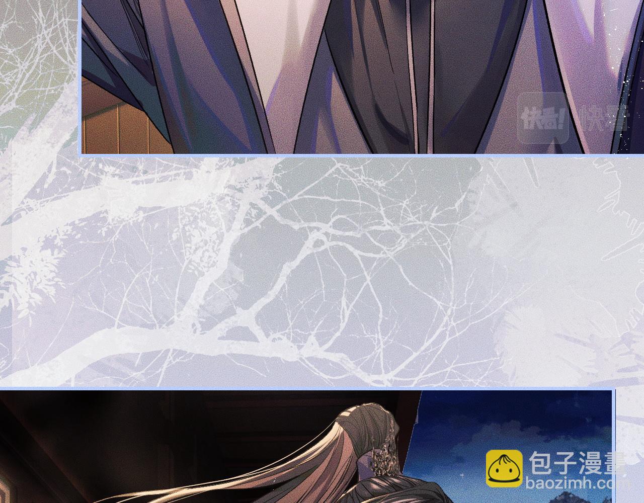🍺二哈和他的白猫师尊 第34话 不曾走远 第14页