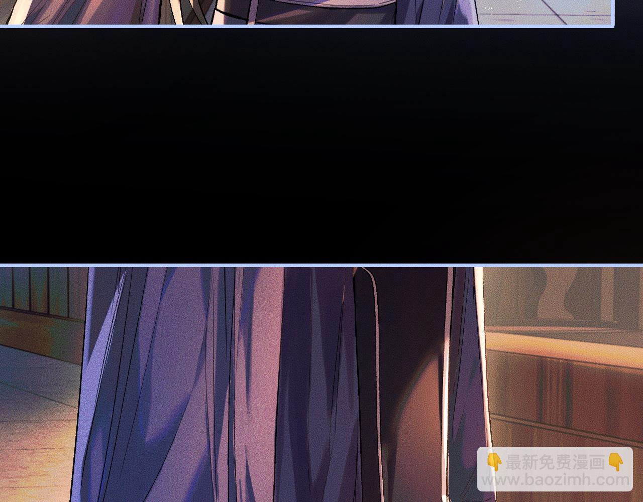 🍺二哈和他的白猫师尊 第34话 不曾走远 第16页