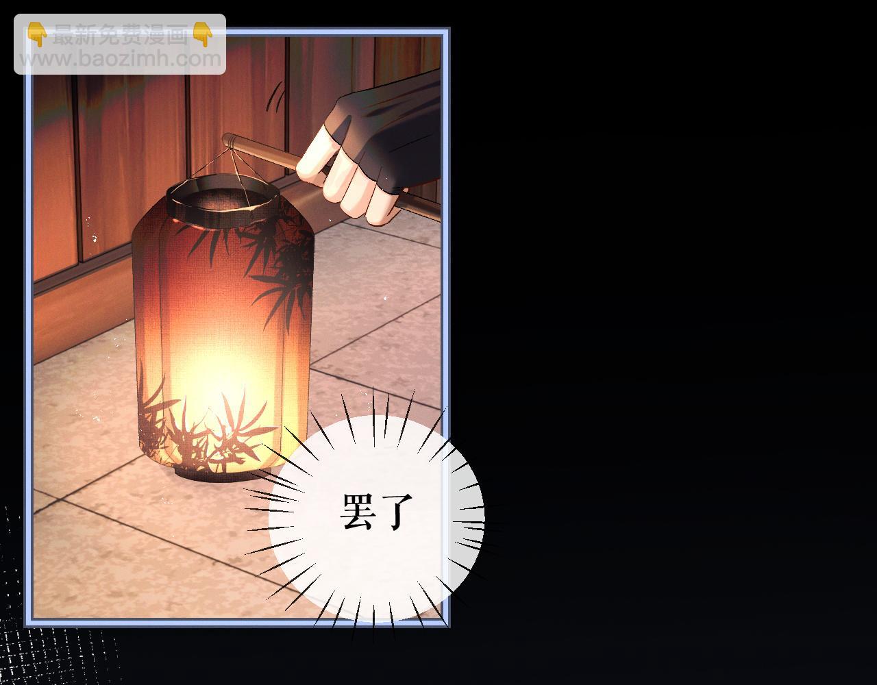 🍺二哈和他的白猫师尊 第34话 不曾走远 第19页
