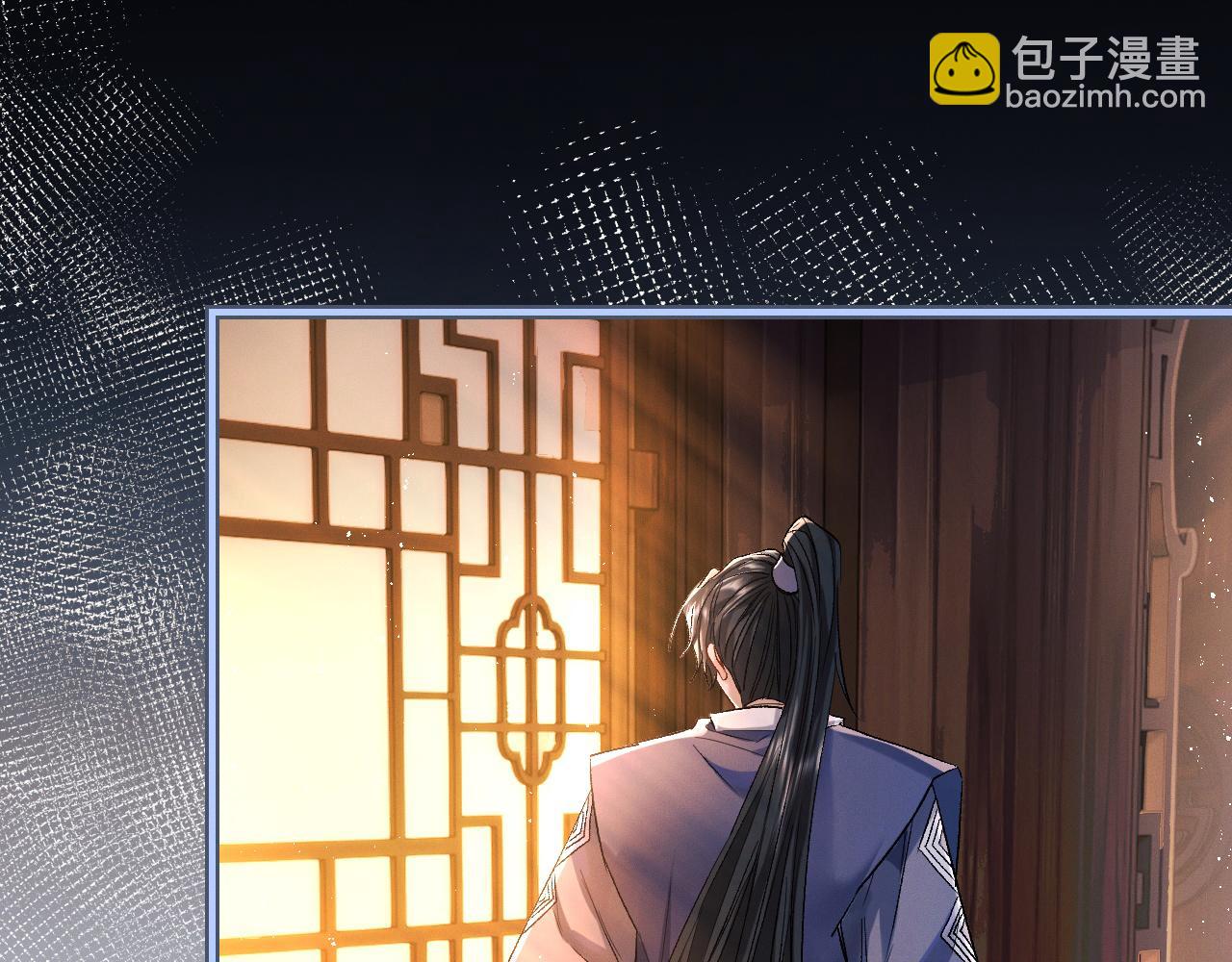 🍺二哈和他的白猫师尊 第34话 不曾走远 第20页